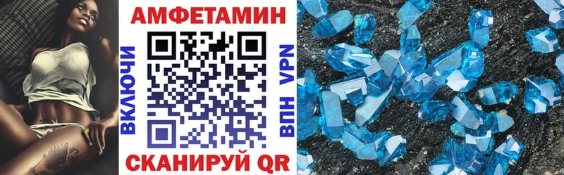 Купить закладки  Карабулак  АМФЕТАМИН VHQ 