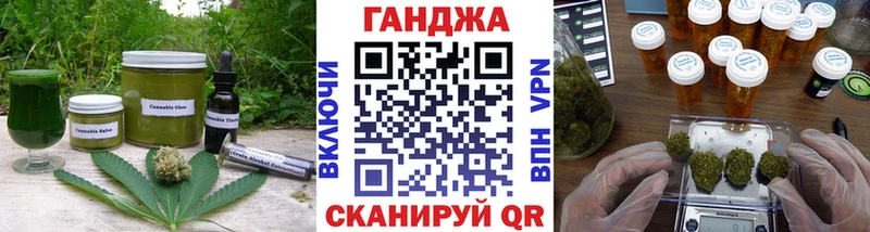 Canna-Cookies конопля  Купить где  Карабулак 