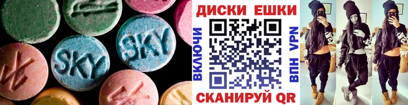 Ecstasy XTC  Купить  Карабулак 