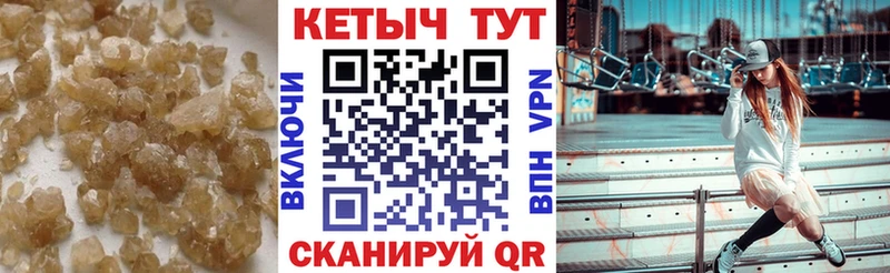 Купить  Карабулак  КЕТАМИН VHQ 