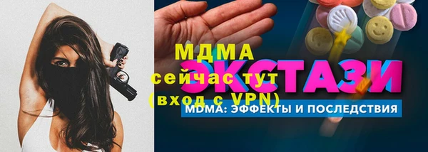 ALPHA-PVP Алзамай