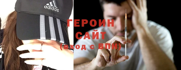 ALPHA-PVP Аркадак