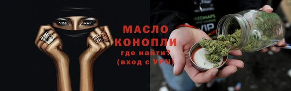 бошки Армянск