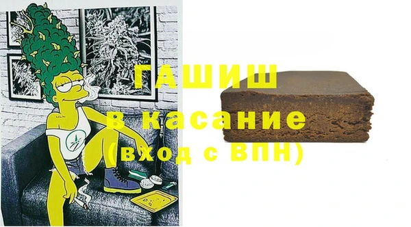 таблы Арсеньев