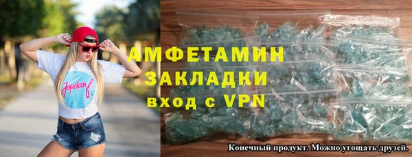 ALPHA-PVP Алзамай