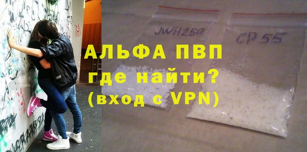 скорость Алексеевка