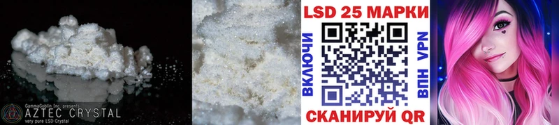 Лсд 25 экстази ecstasy  Купить где  Карабулак 