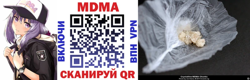 Купить  Карабулак  MDMA Molly 
