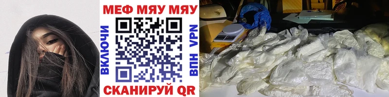 Мефедрон мука  Купить где  Карабулак 