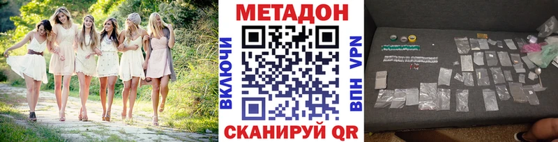 Метадон мёд Купить где Карабулак