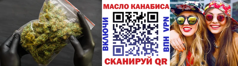 Дистиллят ТГК гашишное масло  Купить где  Карабулак 