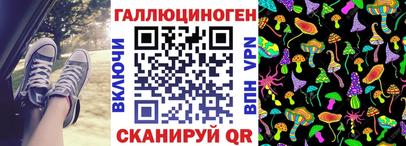 Псилоцибиновые грибы мицелий  Купить  Карабулак 